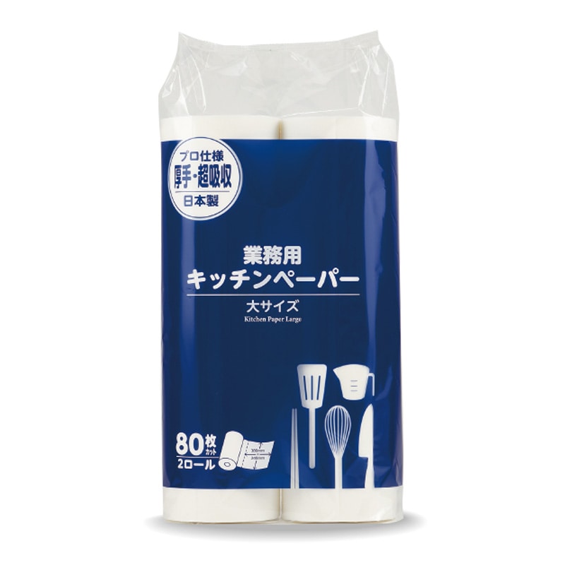 大黒工業 キッチンペーパー 大 A50-L  80枚 2ロール/パック（ご注文単位1パック)【直送品】