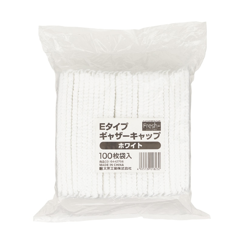 大黒工業 Fresh+ ギャザーキャップ Eタイプ Eタイプ白 100枚/袋（ご注文単位1袋)【直送品】