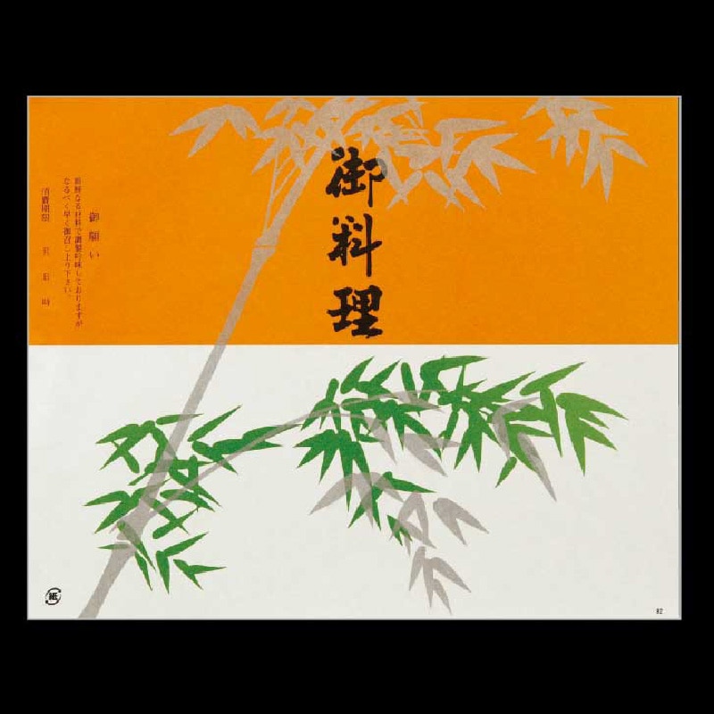 大黒工業 折掛紙 92 No.92 100枚/袋（ご注文単位1袋)【直送品】