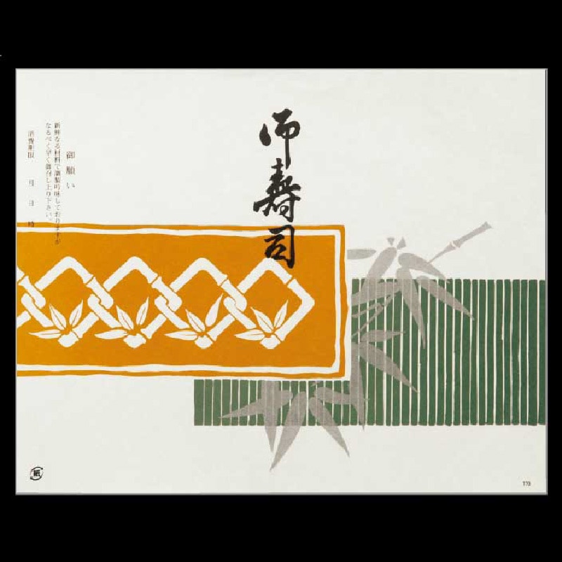 大黒工業 折掛紙 170 No.170 100枚/袋（ご注文単位1袋)【直送品】