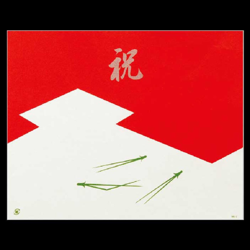 大黒工業 折掛紙 345-2 No.345-2 100枚/袋（ご注文単位1袋)【直送品】