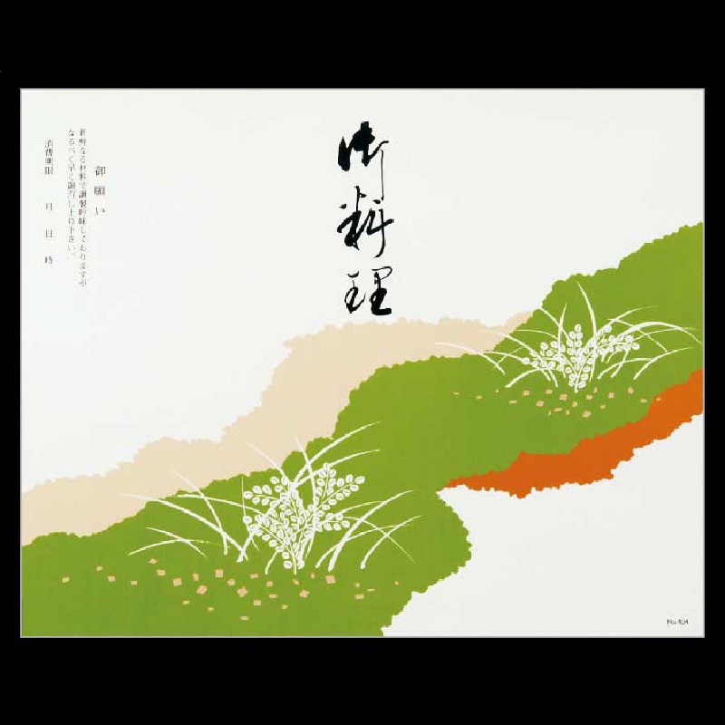 大黒工業 折掛紙 404 <コート> No.404  100枚/袋（ご注文単位1袋)【直送品】