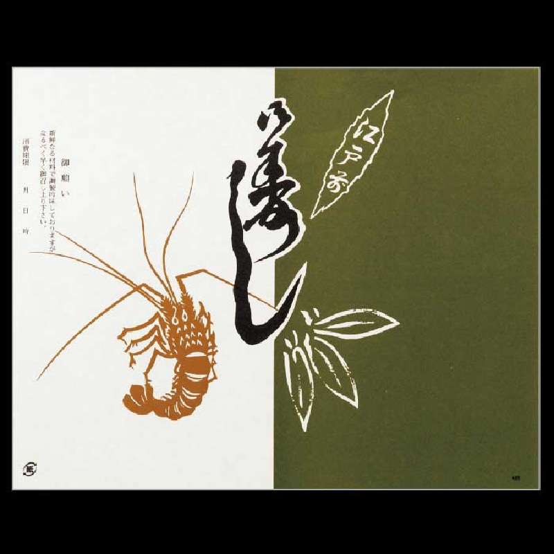 大黒工業 折掛紙 486 No.486 100枚/袋（ご注文単位1袋)【直送品】