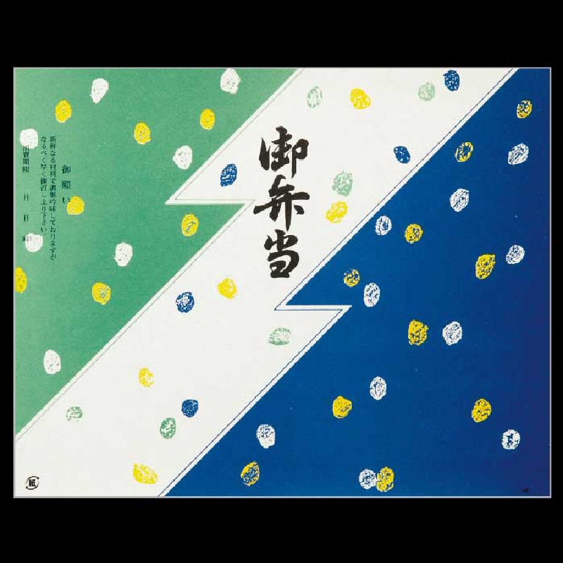 大黒工業 折掛紙 567 No.567 100枚/袋（ご注文単位1袋)【直送品】