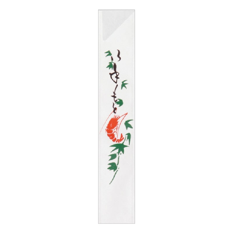 大黒工業 箸袋 1007 500枚/袋（ご注文単位1袋)【直送品】