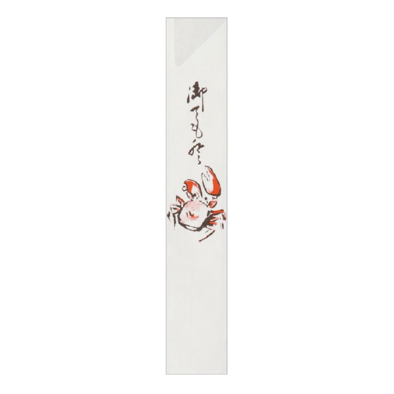 大黒工業 箸袋 2110 500枚/袋（ご注文単位1袋)【直送品】