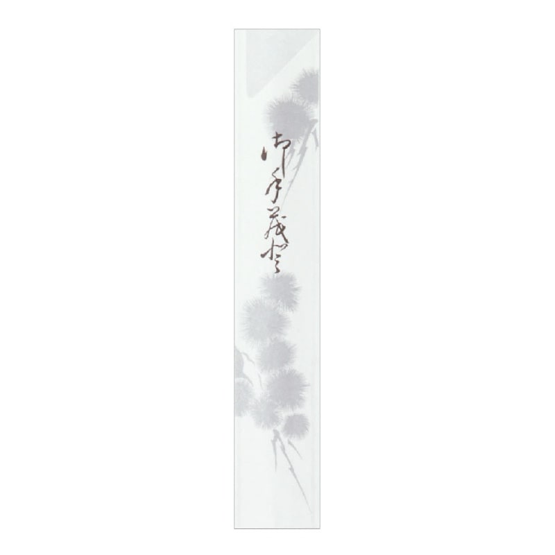 大黒工業 箸袋 2134 500枚/袋（ご注文単位1袋)【直送品】