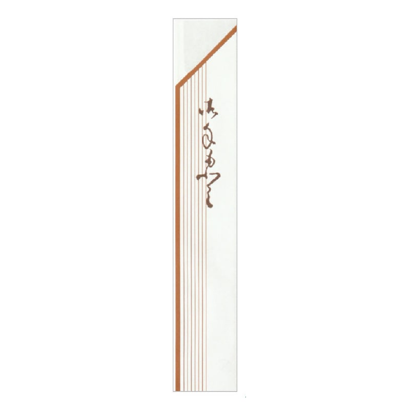 大黒工業 箸袋 2141 500枚/袋（ご注文単位1袋)【直送品】