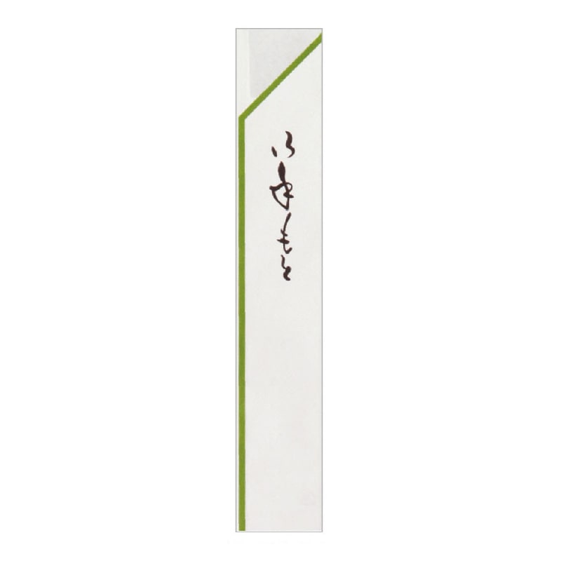 大黒工業 箸袋 2152 500枚/袋（ご注文単位1袋)【直送品】