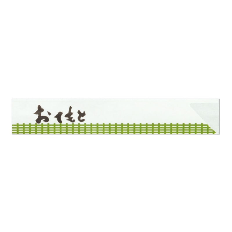 大黒工業 箸袋 2206 500枚/袋（ご注文単位1袋)【直送品】