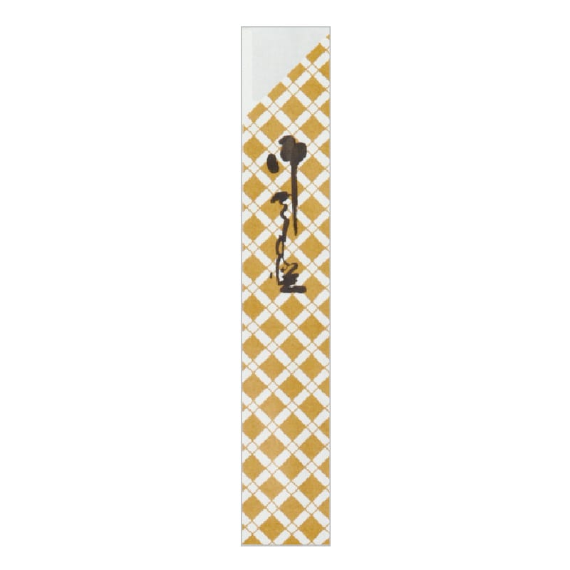 大黒工業 箸袋 2207 500枚/袋（ご注文単位1袋)【直送品】