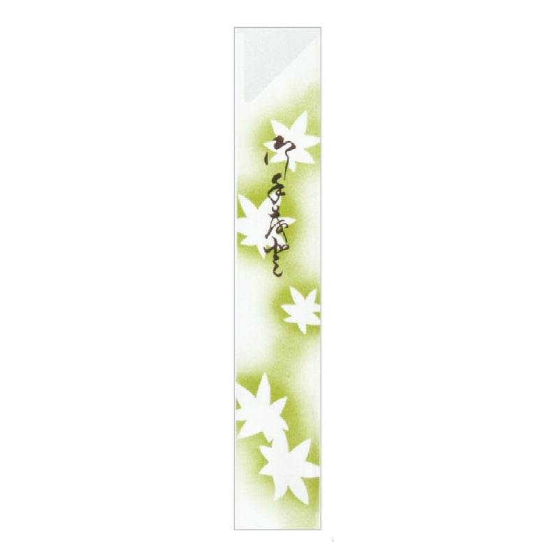 大黒工業 箸袋 2218 500枚/袋（ご注文単位1袋)【直送品】