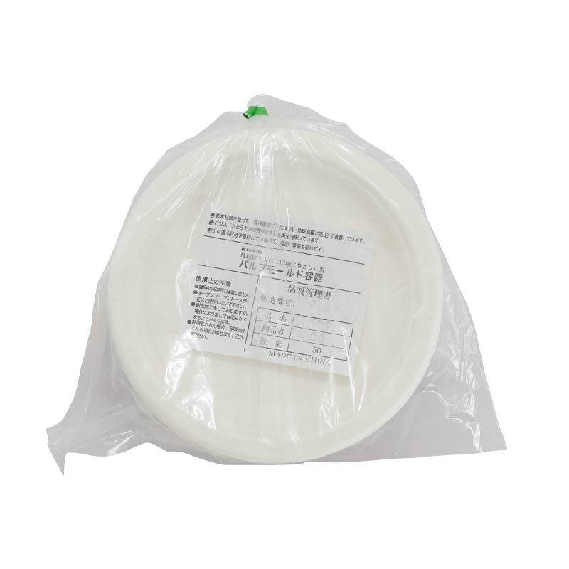 大黒工業 モールドプレート　15cm MM-5　無地　50枚入 3289556 50枚/袋（ご注文単位1袋）【直送品】