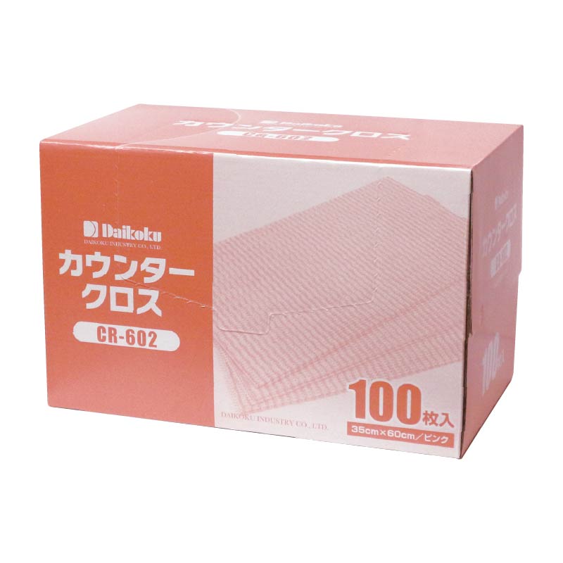 大黒工業 カウンタークロス CR-602 ピンク 100枚/袋(ご注文単位1袋)【直送品】