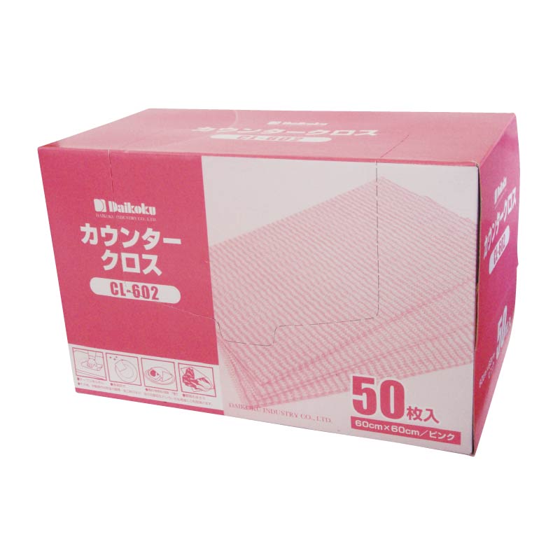 大黒工業 カウンタークロス CL-602 ピンク 50枚/袋(ご注文単位1袋)【直送品】