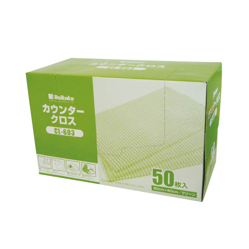 大黒工業 カウンタークロス CL-603 グリーン 50枚/袋(ご注文単位1袋)【直送品】