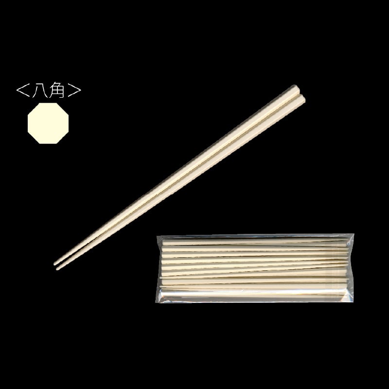 大黒工業 SPSリユース箸 22.5cmベージュ 10膳/袋(ご注文単位1袋)【直送品】