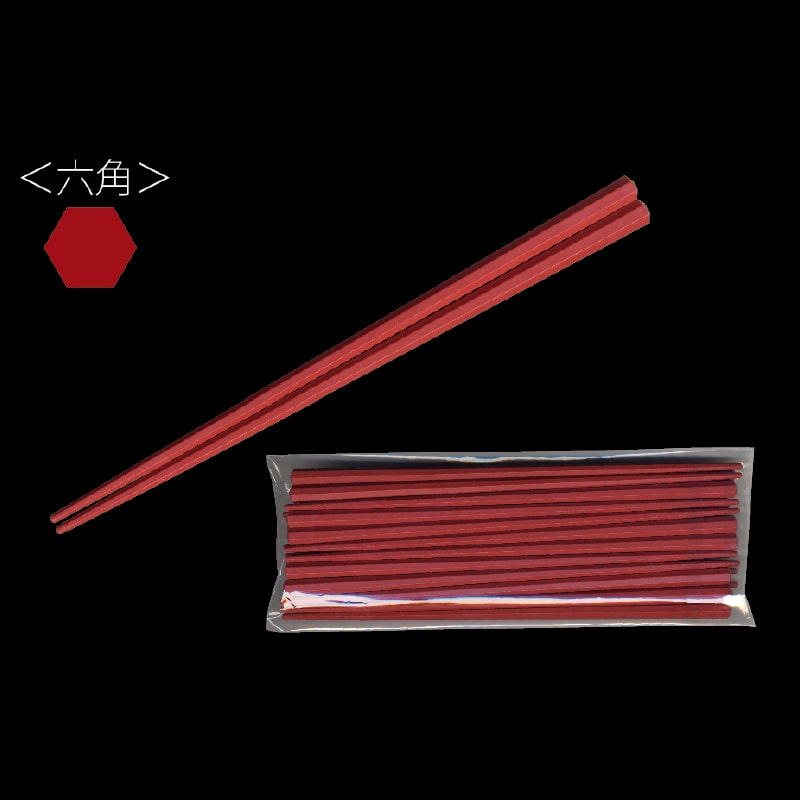 大黒工業 SPSリユース箸 23cm 朱 10膳/袋(ご注文単位1袋)【直送品】