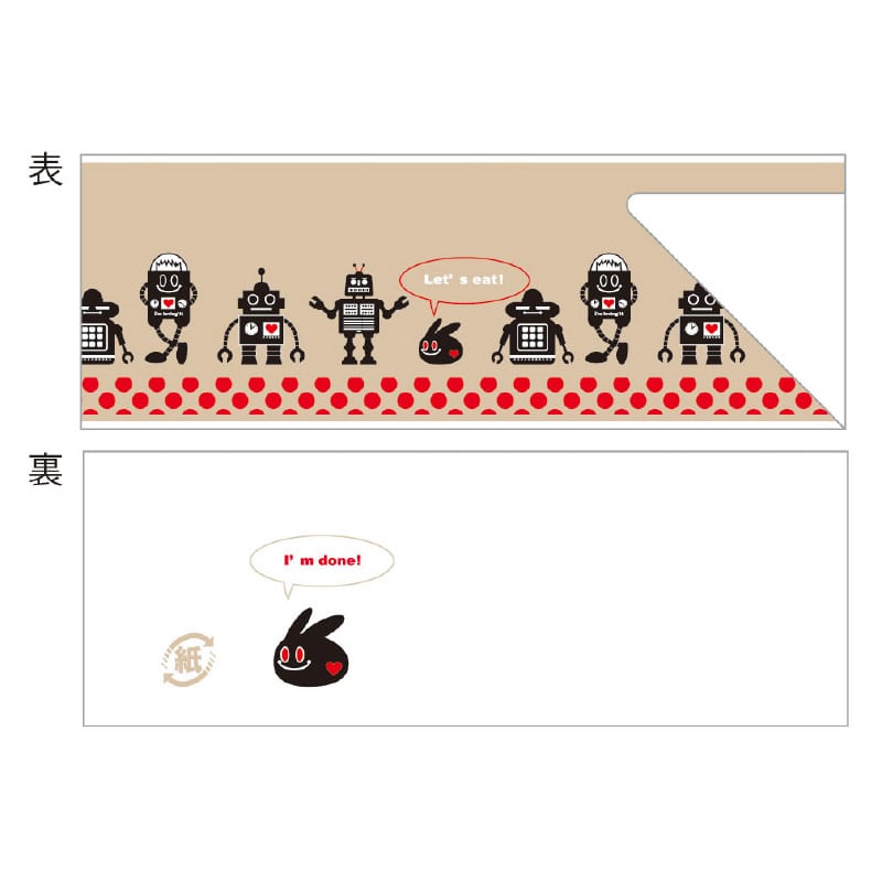 大黒工業 箸袋 6161 500枚/袋(ご注文単位1袋)【直送品】