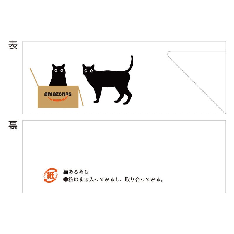 大黒工業 箸袋 6164 500枚/袋(ご注文単位1袋)【直送品】