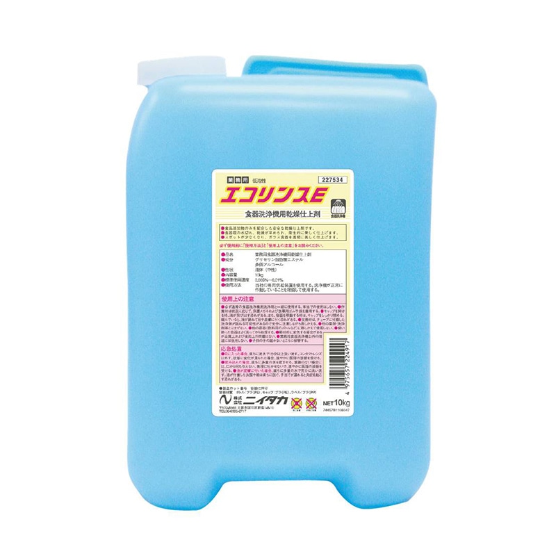 ニイタカ 食器洗浄機用乾燥仕上剤 エコリンスE 10kg 1個(ご注文単位1個)【直送品】