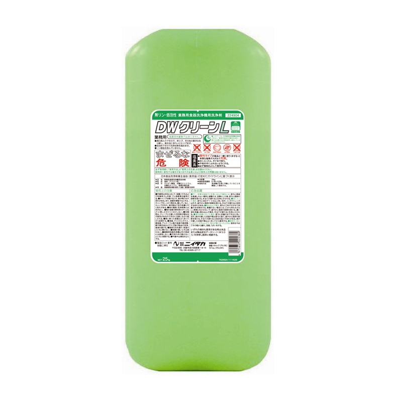 ニイタカ 食器洗浄機用洗剤 DWクリーンL 25kg 1個(ご注文単位1個)【直送品】