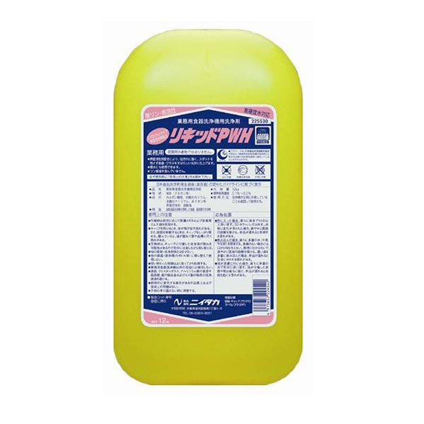 ニイタカ 食器洗浄機用洗剤 リキッドPWH 12kg 1本(ご注文単位1本)【直送品】