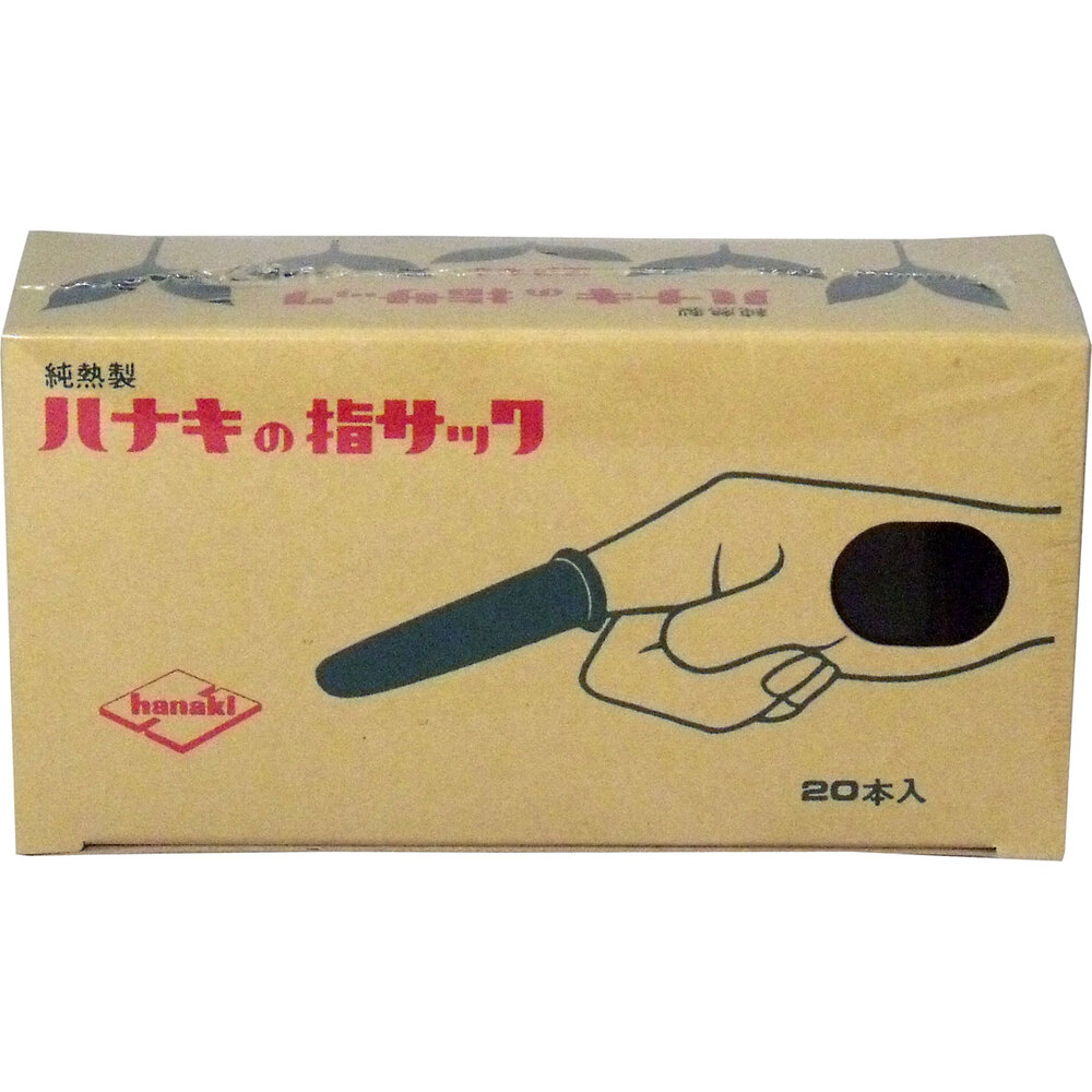 ハナキ指サック　家庭用　細長　No.5 K-5　飴色　20本入  1個（ご注文単位1個）【直送品】