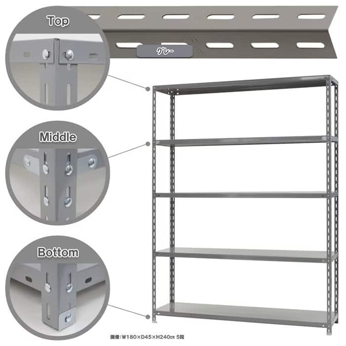 キタジマ スチールラック 力量ラック 180×45×240 5段 グレー 力量-4-24 1台（ご注文単位1台）【直送品】
