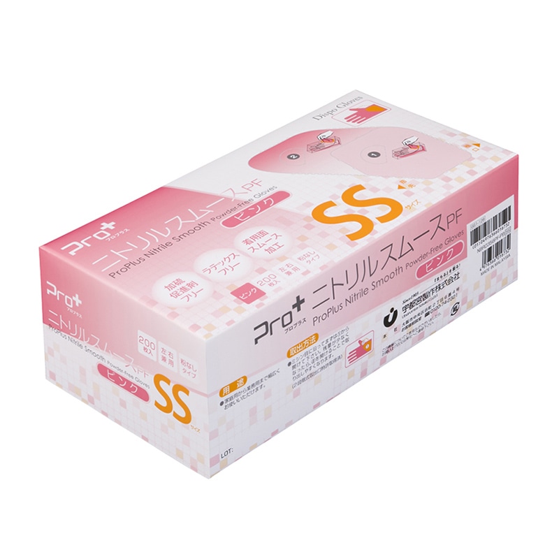 宇都宮製作 プロプラス ニトリル手袋 スムースPF ピンク SS 粉なし NBR0356PF-PB 1箱(ご注文単位10箱)【直送品】