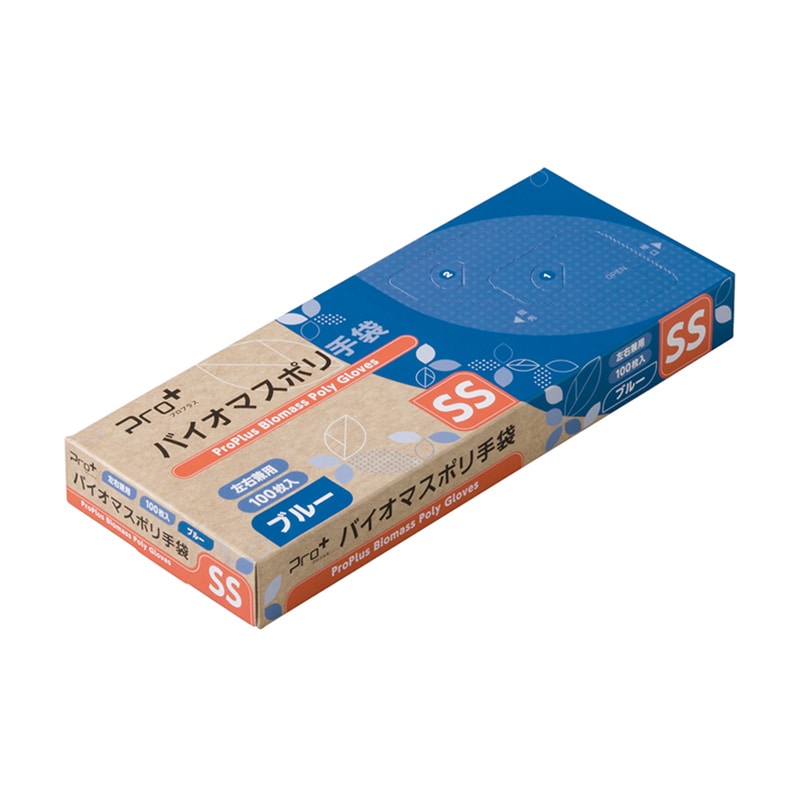 宇都宮製作 プロプラス バイオマスポリ手袋 箱入 ブルー SS 100枚 LPE0141SE-BB 1箱(ご注文単位60箱)【直送品】