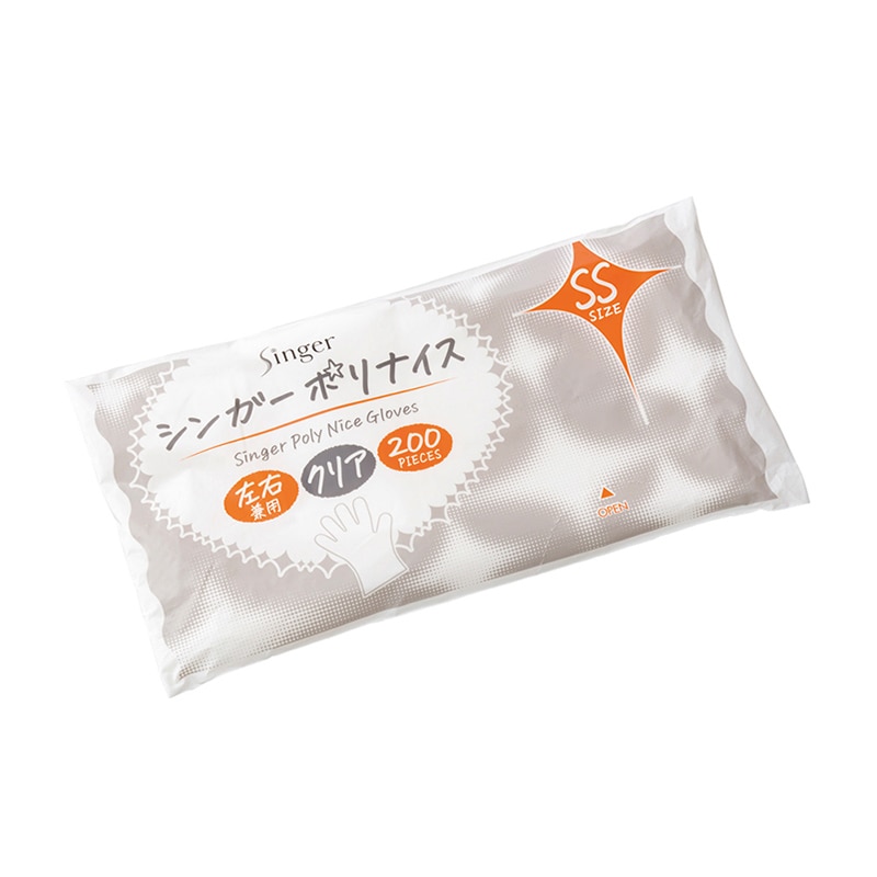 宇都宮製作 ポリ手袋 シンガーポリナイス 袋入 クリア SS 200枚 LPE0110KE-TP 1袋(ご注文単位50袋)【直送品】