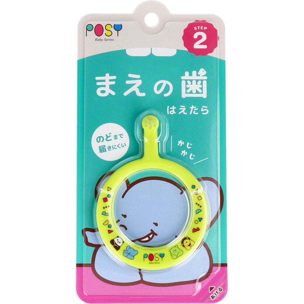 ファイン ベビー歯ブラシ POSY リング歯ブラシ ライムグリーン PRG-50G 1本(ご注文単位120本)【直送品】