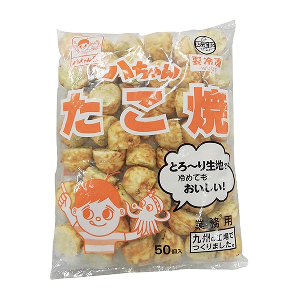 八ちゃん たこ焼 50個 冷凍 1パック※軽(ご注文単位1パック)※注文上限数12まで【直送品】