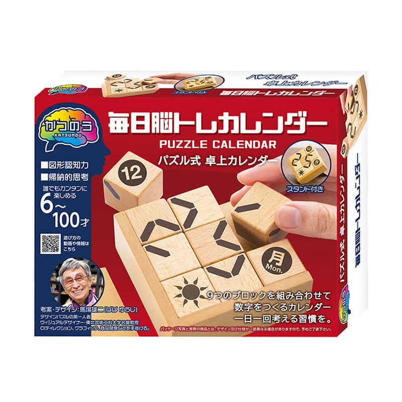 ハナヤマ かつのう 毎日脳トレカレンダー 69144 1個(ご注文単位1個)【直送品】