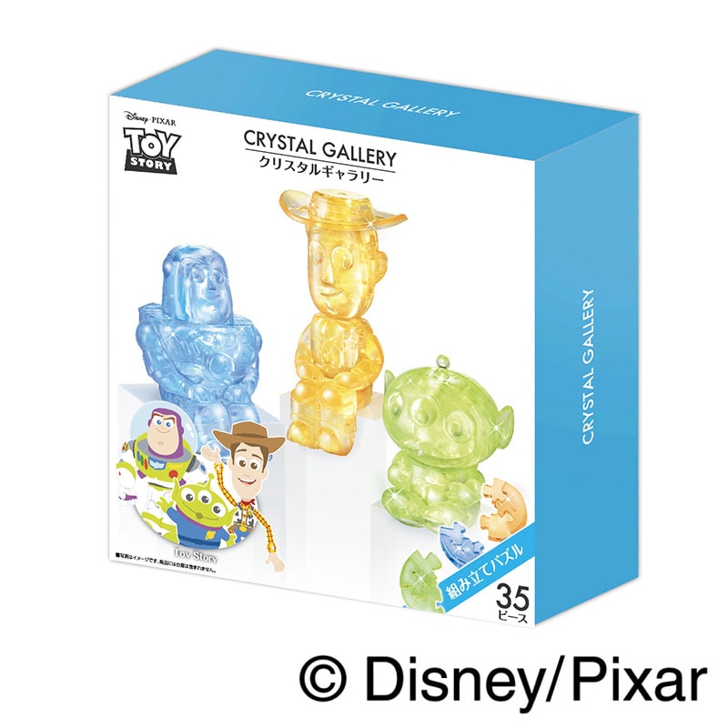 ハナヤマ 立体ジグソーパズル クリスタルギャラリー トイストーリー フレンズ 1個(ご注文単位6個)【直送品】