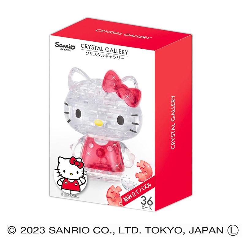 ハナヤマ 立体ジグソーパズル クリスタルギャラリー ハローキティ 1個(ご注文単位6個)【直送品】