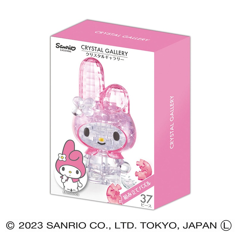 ハナヤマ 立体ジグソーパズル クリスタルギャラリー マイメロディ 1個(ご注文単位6個)【直送品】
