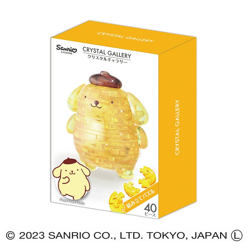 ハナヤマ 立体ジグソーパズル クリスタルギャラリー ポムポムプリン 1個(ご注文単位6個)【直送品】