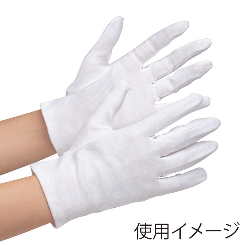 ミドリ安全 品質管理用手袋 綿スムス マチ付 S 12双入 4045013110 1セット（ご注文単位1セット）【直送品】