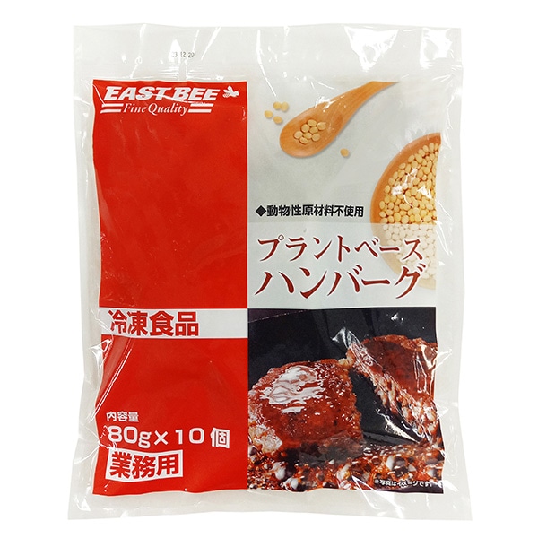 トーホー EAST BEE プラントベースハンバーグ 80g×10 冷凍 1個※軽(ご注文単位1個)※注文上限数12まで【直送品】