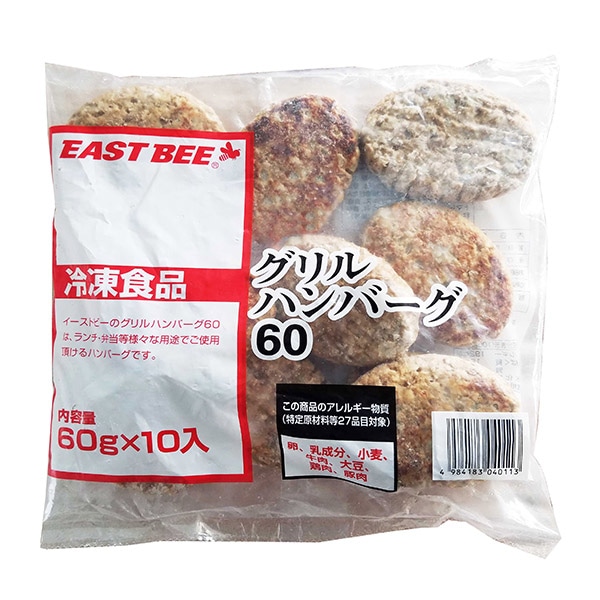 トーホー EAST BEE グリルハンバーグ60 60g×10個 冷凍 1パック※軽(ご注文単位1パック)※注文上限数12まで【直送品】