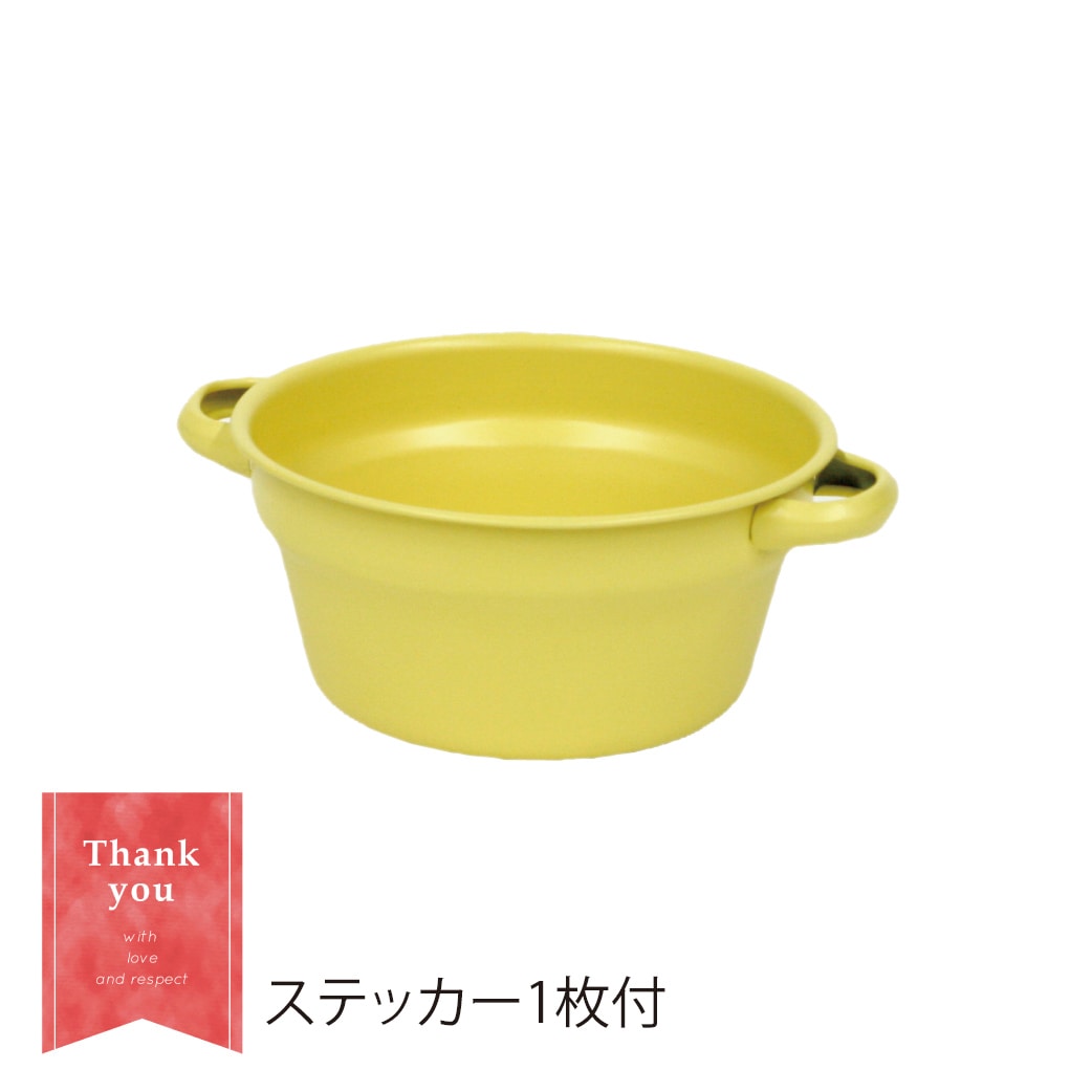 大橋新治商店 ブリキポット パロン S イエロー 30-140 1個(ご注文単位8個)【直送品】