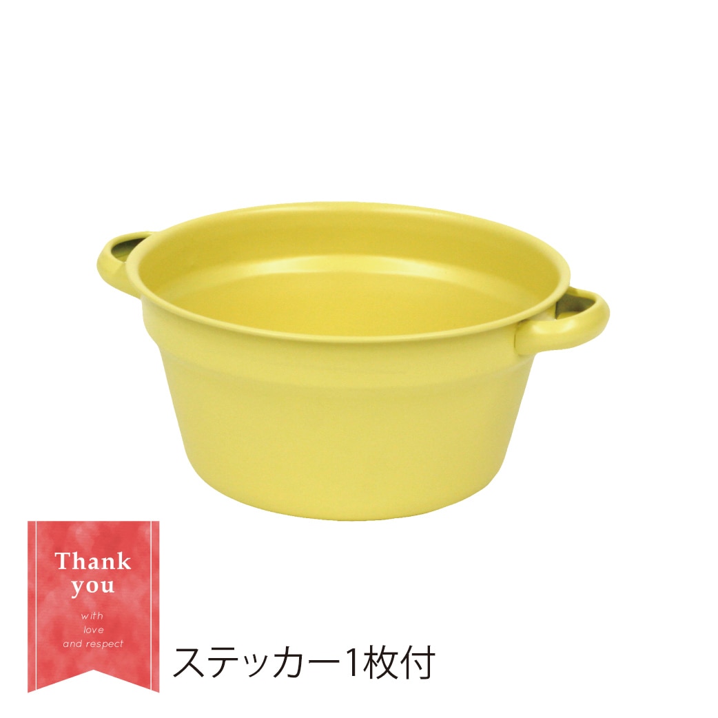 大橋新治商店 ブリキポット パロン M イエロー 30-141 1個(ご注文単位7個)【直送品】