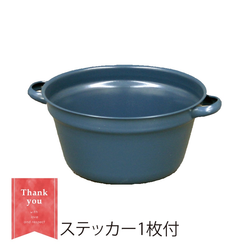 大橋新治商店 ブリキポット パロン L ネイビー 30-152 1個(ご注文単位6個)【直送品】