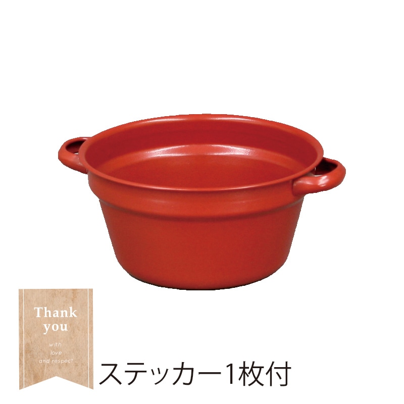 大橋新治商店 ブリキポット パロン M レッド 30-161 1個(ご注文単位7個)【直送品】