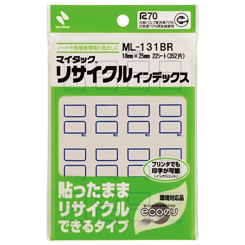ML-131BR アオワク マイタックリサイクルインデックス 青枠 1パック (ご注文単位1パック)【直送品】