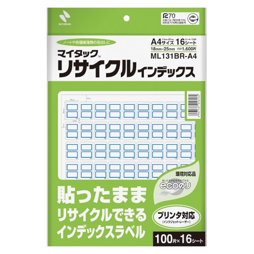 ML-131BR-A4 アオワク マイタックリサイクルインデックス 青枠 1袋 (ご注文単位1袋)【直送品】