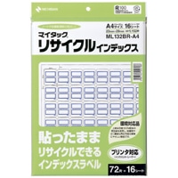 ML-132BR-A4 アオワク マイタックリサイクルインデックス 青枠 1袋 (ご注文単位1袋)【直送品】