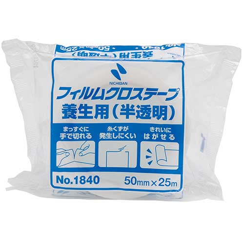 1840-50 フィルムクロステープ養生用(半透明) 1巻 (ご注文単位1巻)【直送品】